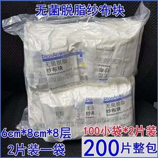 �h���t�Ü�������K�o���o���坍��ҺÓ֬����2Ƭ�b6*8*8��200Ƭ