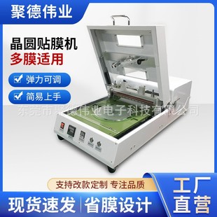 �����ǘ˽�� ���ƻ����A�NĤ�C Wafer  Machine