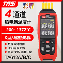 �ذ�˹TA612ABC��ͨ��K�͟��ż�y�؃x���I�߾��Ƚ��|ʽ�ߜ�̽�^