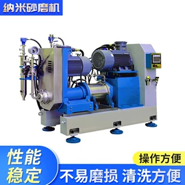 分散机;离心机;反应釜