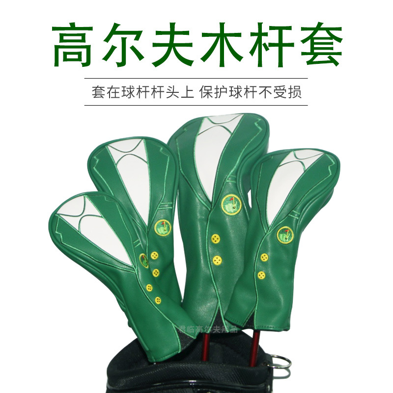 �߶����̼п�ľ����golf��ʦ����ͷ��PU��ˮ1/3/5/UT�Ÿ�����װ