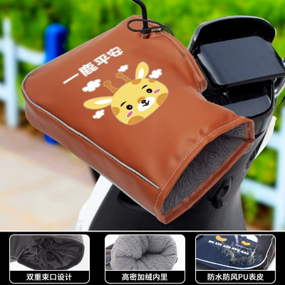 Motorcycle Handle Cover Hand Guard Fleece-Lined Thickeneded Cotton - thickened-to-protect-against-cold-brown-a-deer-is-safe