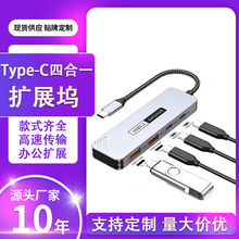 type-c�Uչ�]3.2�־�����X�Pӛ����ڔUչ��4��hub��������չ