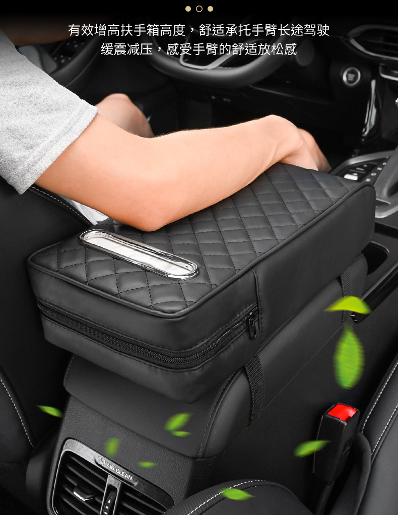 New Universal Car Armrest Box Pad Memory Foam Leather Center Console