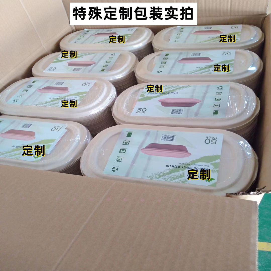 包装定制设计_副本