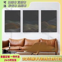 ͹w3DUVwӡƵ쮋߼bڮ