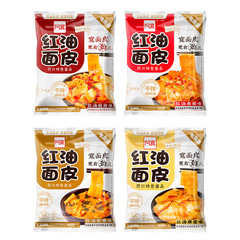Ah Kuan Red Oil Noodles Chongqing Small Noodles Instant Dry Mixed Noodles Night Supper Instant Noodles Wholesale