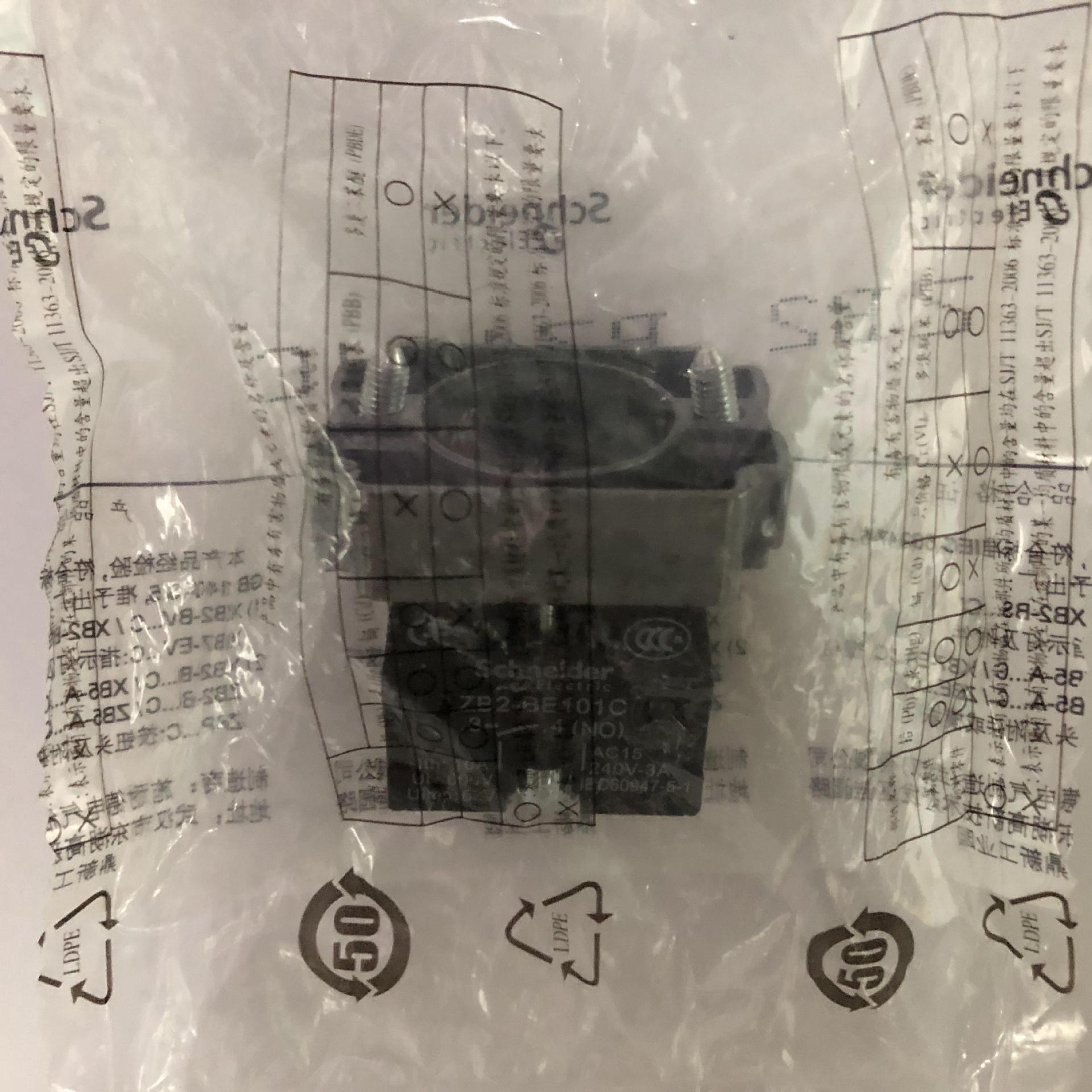 原装正品ZB2-BZ101C Schneider按钮常开触点带基座