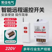220V�����b���_�P �����h���b���_�Pˮ�������C�����_�P�Դ