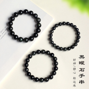 ��Ȼ�������ʯ���������Ů�r�им�������diy�Ʒ�������l