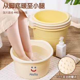 Home Foot Bath Bucket over the Calf, Home Dormitory Health Massage Foot Bath, Thickened Autumn and Winter Foot Bath Bucket Foot Bath