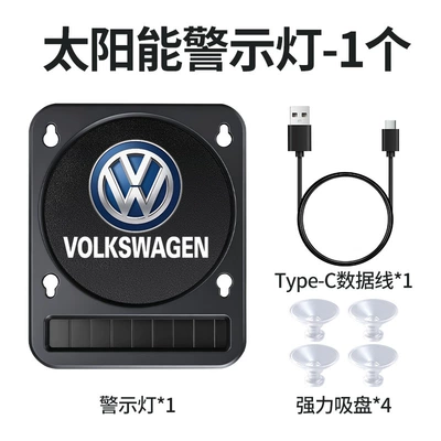 Type, Window Ambient Light, LED: Other lights - volkswagen