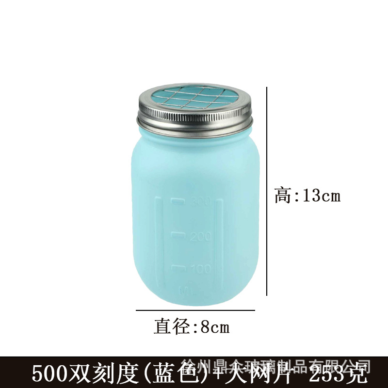 500ml 더블 스케일 [블루]