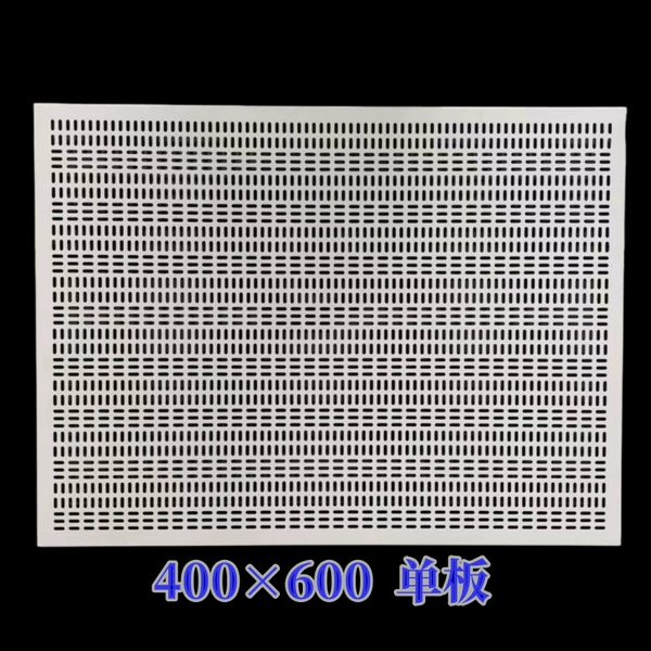 White 400×600 [Single Board]