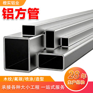 �X�����������T�b�ľ�y�Ӿ6063�X��ͨ6061�X�ܾ����X�Ͻ𷽹�