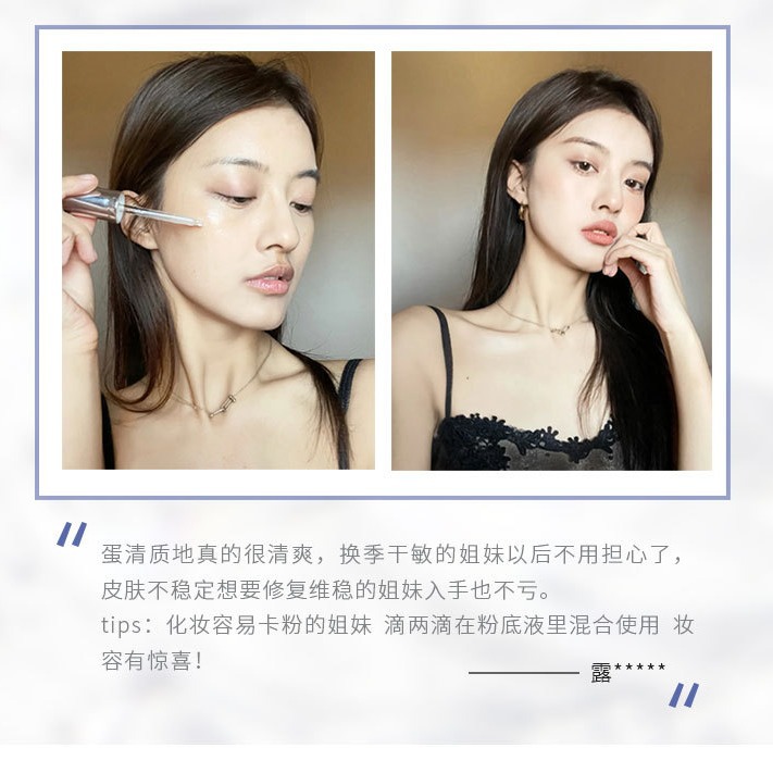 Lauder Qingying Small Black Bottle Niacinamide Essence Emulsion Cosmetics Hydrating and Moisturizing Oil Control Gel Gel Skin Care Products