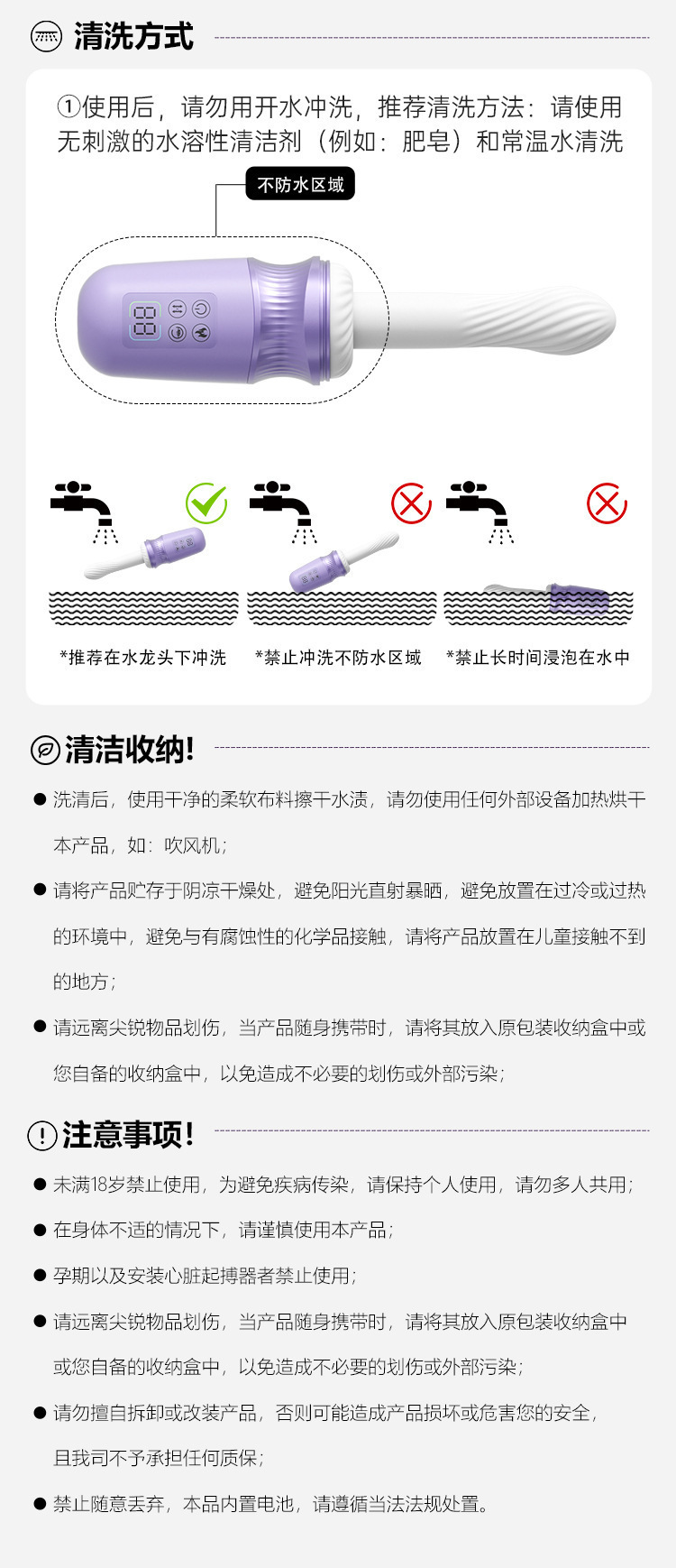 App-Controlled Telescopic Vibrator with Heating, Remote Control, Purple — detail image 15