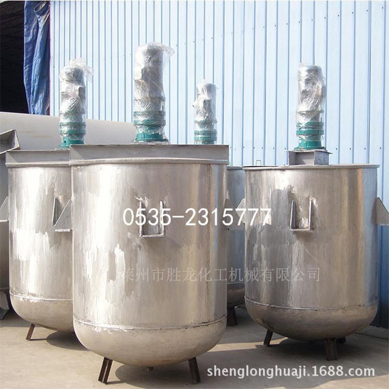 厂家供应化工不锈钢反应釜 实验室小型电加热反应釜 搅拌罐