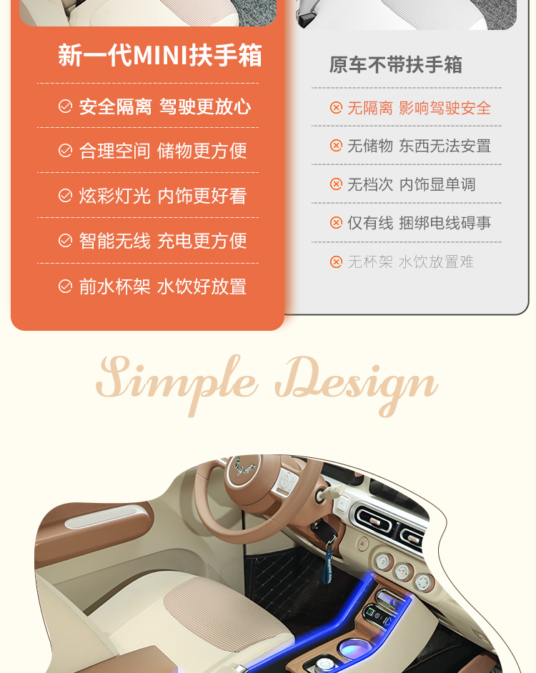 Wuling Hongguang Mini Third Generation Macaron Special Armrest Box Mini Third Generation Central Control Armrest Box Modification Accessories