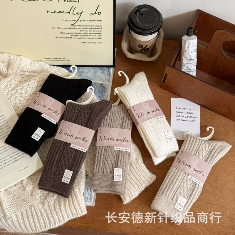 Qimeng Ultra-Thick Camel Wool Socks for Women, Autumn and Winter Mid-Calf Socks, Thickened Cashmere Socks, Warm Cotton Socks, Japanese-Style Solid Color Long Socks