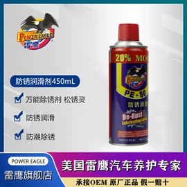 清洗/养护剂;波箱油;防冻液