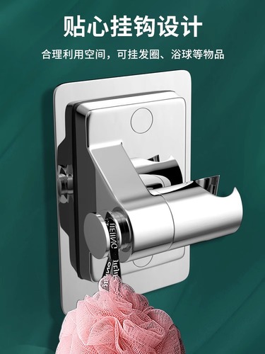 No punching shower head bracket, rotatable and adjustable bathroom shower head base, rain hanging head, fixed shower head 360