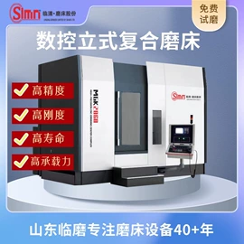 磨床;其他行业专用;数控机床