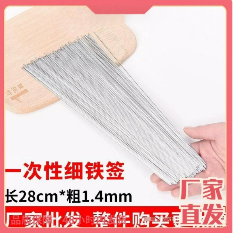 Одноразовые шампуры для барбекю, тонкие железные шампуры, круглые шампуры для барбекю из баранины Zibo, коммерческие шампуры для барбекю, упаковка, производитель на вынос