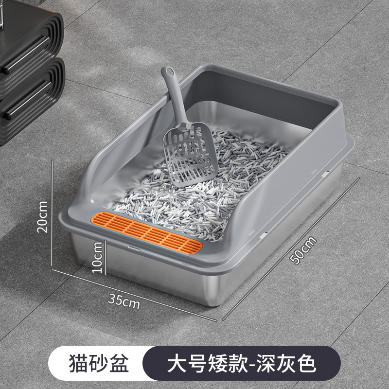 스탠다드 대형 다크그레이(50*35*20)