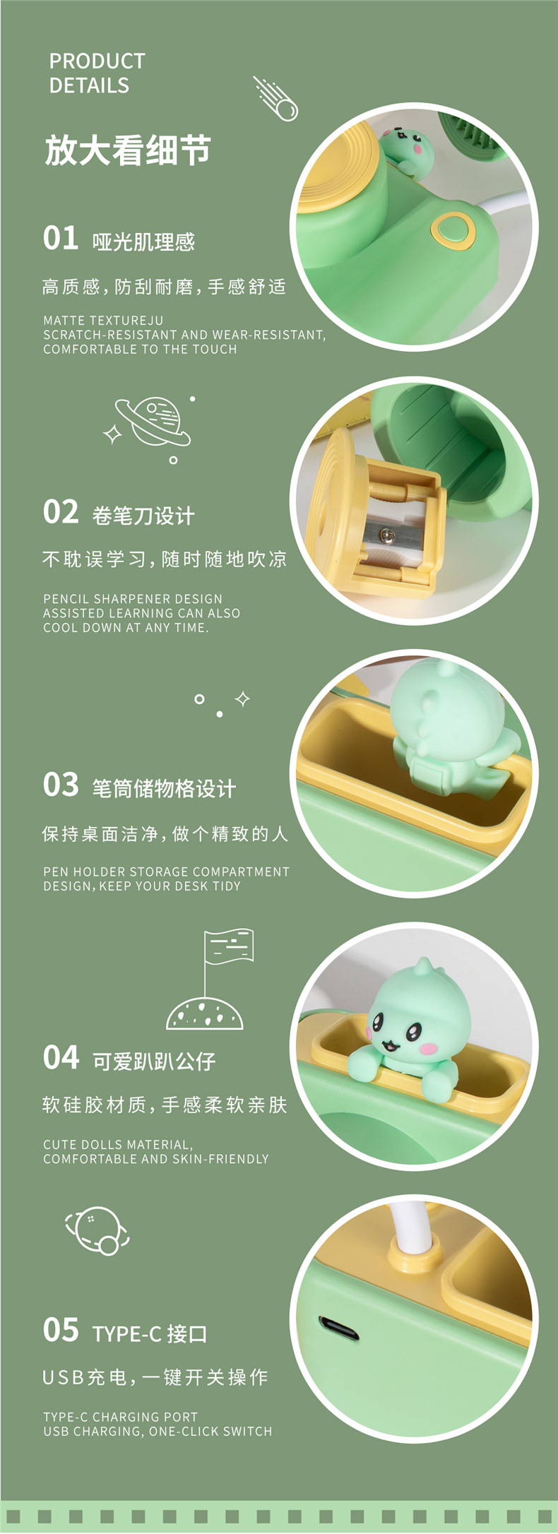 详情页3_08.jpg