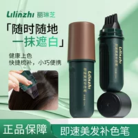 Lilinzhi Natural Hairline Touch-up Powder Заполнитель волос на лбу Magic Natural Touch-up Instant Hair Color Pen.