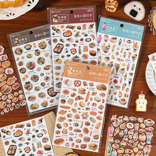 Delicious House Landscaping Food Stickers Vintage Style Versatile Material DIY Journal Decoration Goo Card Collage Stickers
