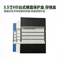 3.5-дюймовый корпус для жесткого диска, настольный HDD порт Serial SATA совместный IDE пластиковая влагозащита