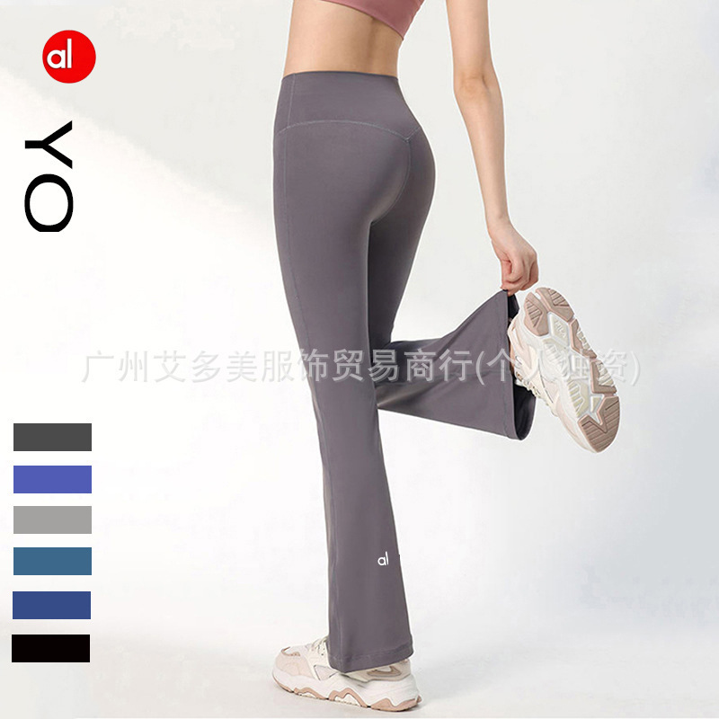Alo ヌード感恥ずかしくないラインヨガフレアパンツワイドレッグパンツ女性のハイウエストヒップリフティングタイト痩身スポーツヨガパンツ|undefined