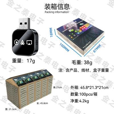 Simsiz CarPlay və Android Auto, Carplay Wireless Box Mirror
