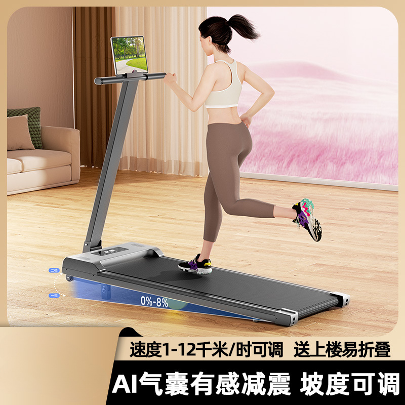 跑步机家用小型走步机爬坡走路机室内叠家庭迷你健身器材