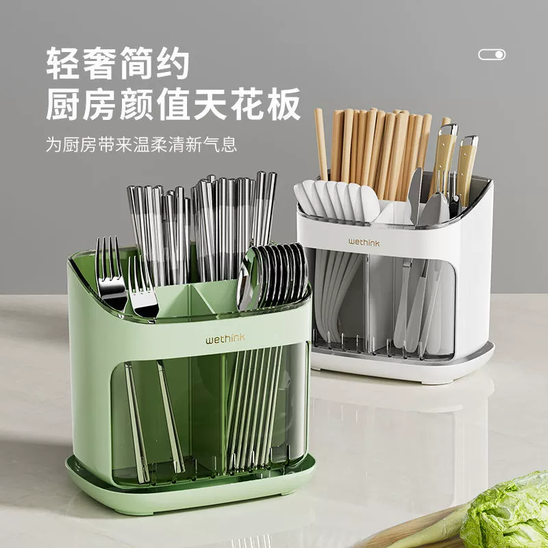 Transparent chopsticks, spoon, tableware, storage box, plastic drying rack
