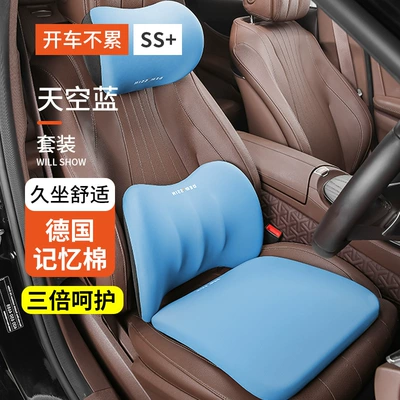 Suitable for Car Seat Cushion Lumbar – Seat cushion, seat cover - triple-care-sky-blue-luxury-single-seat