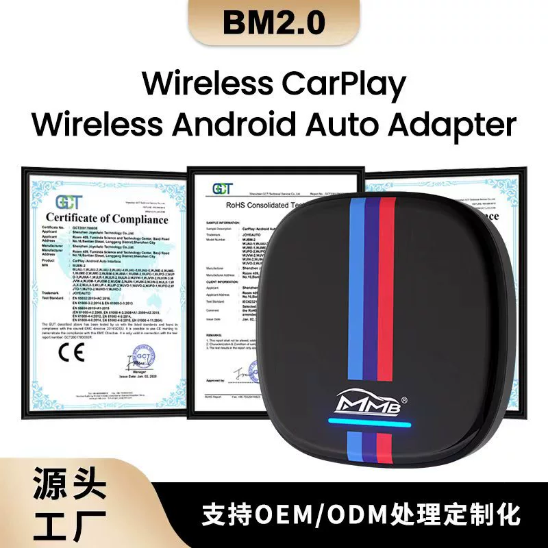 MMB подходит для автомобилей BMW для конвертации беспроводной системы CarPlay в Android, поддерживает карты мобильных операторов и Wi-Fi.