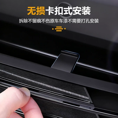 Suitable for 26 Models of: Automobile anti-insect net