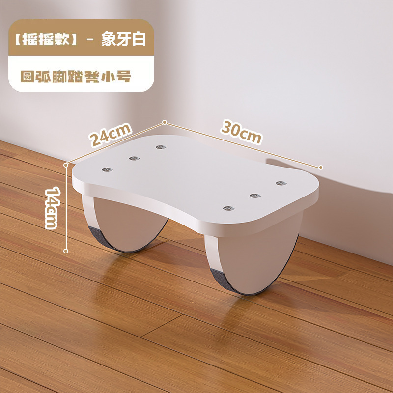 防翘二郎腿工位踩脚蹬放腿搁脚台脚托办公室脚踏板桌下垫脚凳|undefined