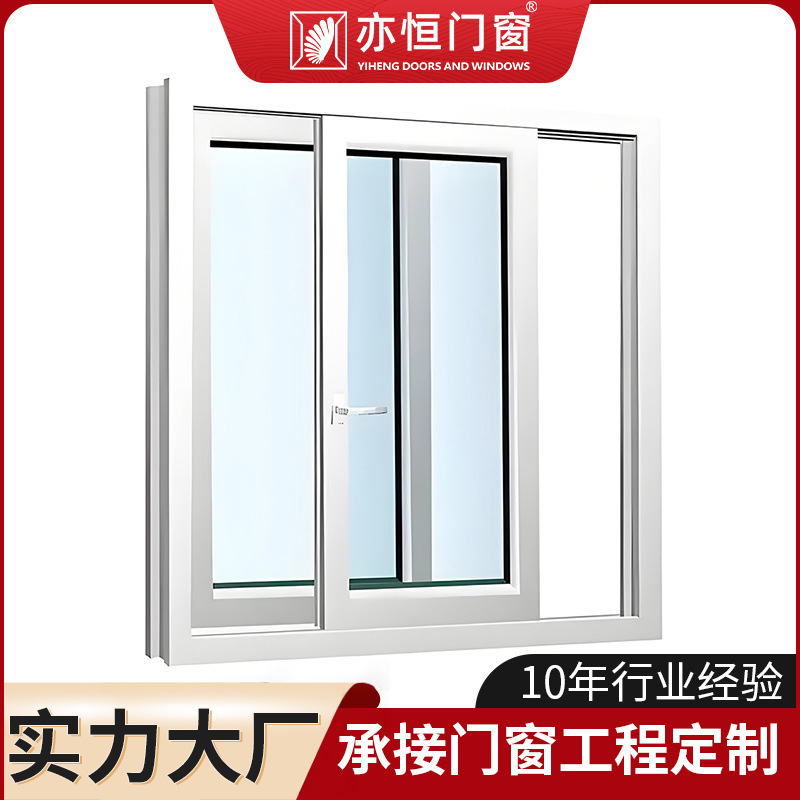 Simple sound insulation plastic sliding window balcony bedroom sealing window PVC sliding window rental house engineering window