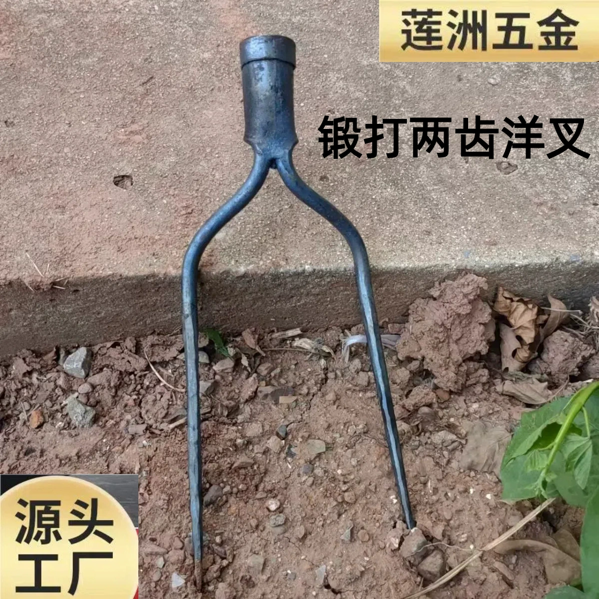 Кованая соломенная вилка, две вилки, гарпун, вилка, рисовая вилка, два зуба, вилка, двойная заострённая вилка, фиксированная стальная вилка