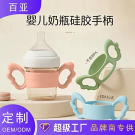 喂养餐具;奶嘴;牙胶