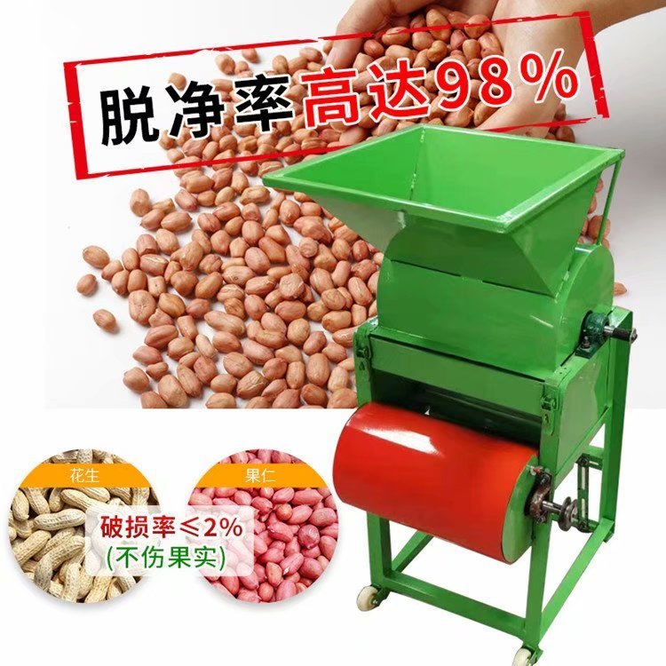 大产量油坊花生脱壳机 家用电小型花生去皮机 长生果种子脱皮机