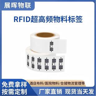 RFID��Ә˺������lM4QT�����z�oԴ6C�f�hUHF�h���x���l���l��