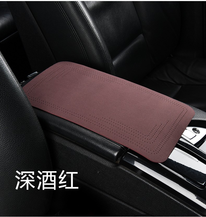 Car Suede Armrest Box Pad Non-slip Folding Universal
