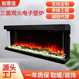 壁炉;壁炉柜/架