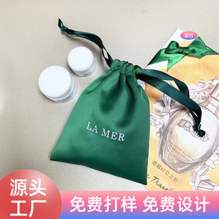 Recommended New Green Satin Drawstring Pouch for Skincare Products and Beauty Devices, Free Sample Customization with Logo