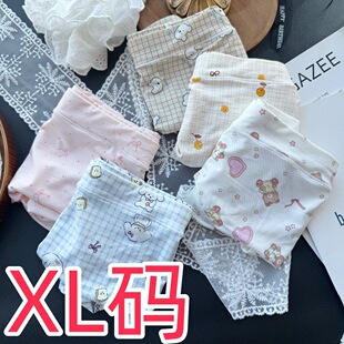 ��120-160�8805XL#�Ӵ�a���z��͸������m�ߏ�����Ů��ѝ